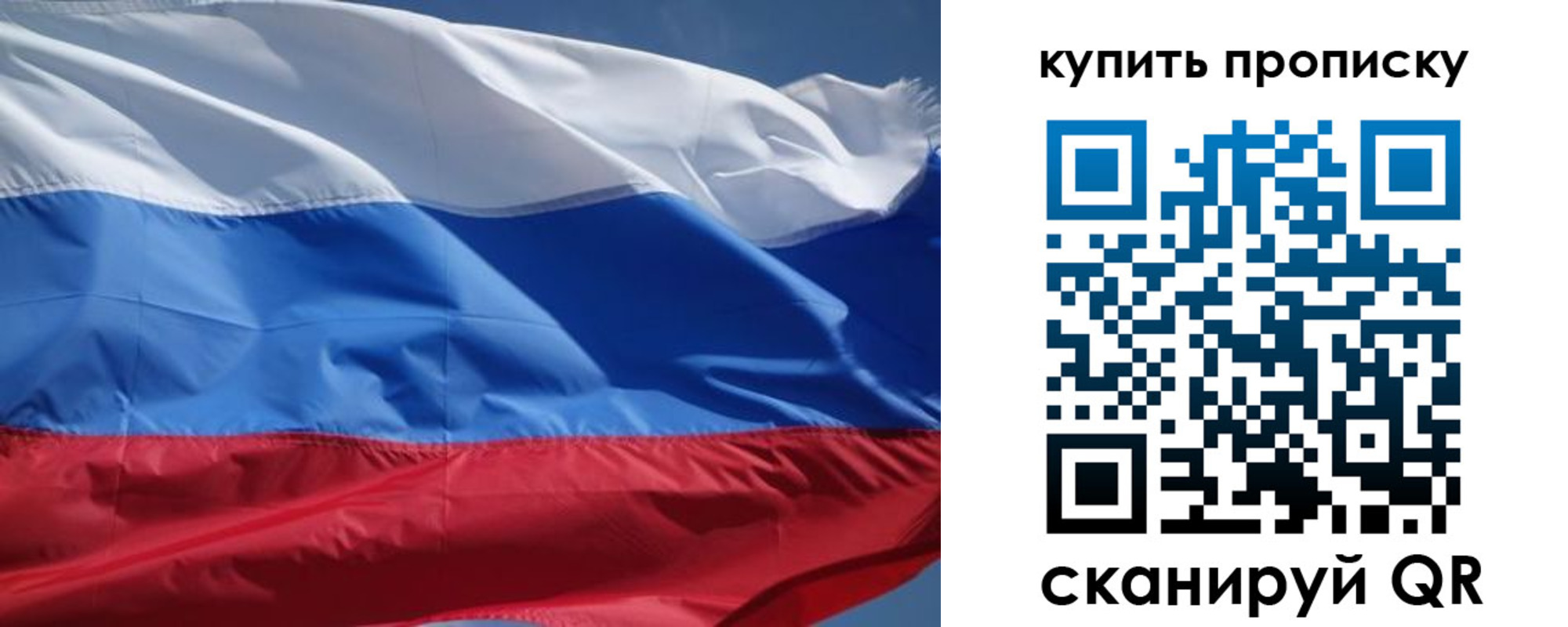 регистрация для школы в Александровске