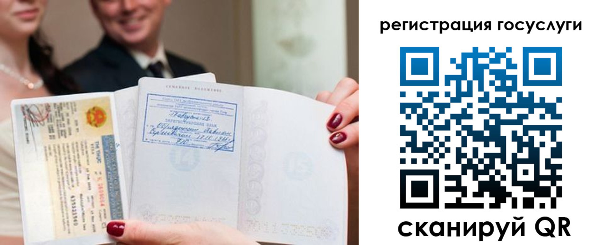временная регистрация адрес в Александровске