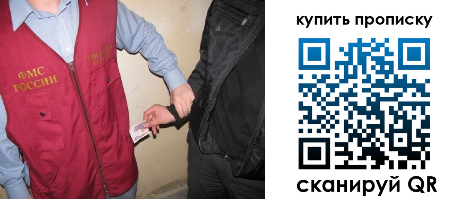регистрация для школы в Александровске